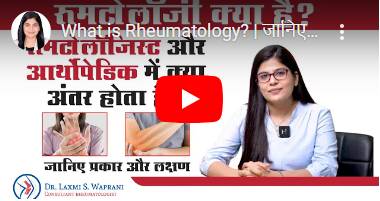 Rheumatoid Treatment in Pune _ Dr. Laxmi Waprani