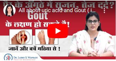 Gout Treatment in Pune